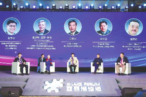 西麗湖論壇