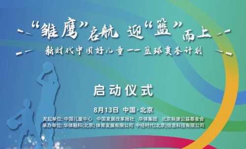 制圖:劉維淇