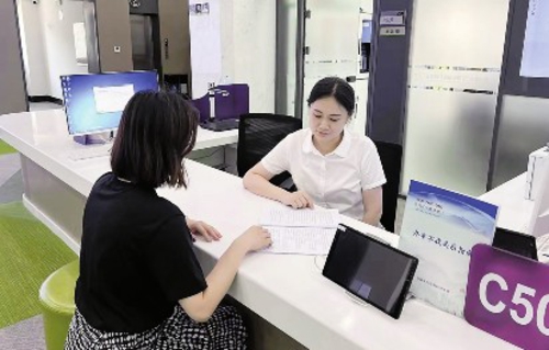 打造公開透明窗口。
