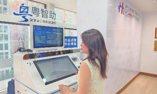 在港納稅人通過(guò)“灣區(qū)通辦”智能柜臺(tái)快速完成了涉稅事項(xiàng)業(yè)務(wù)辦理。