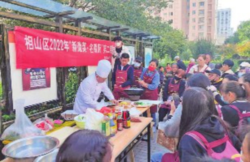 安徽省淮北市相山區(qū)2022年“新徽菜第二期培訓班現(xiàn)場。