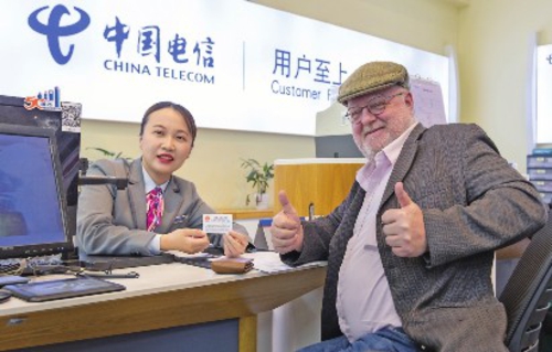 上海電信“短期卡”服務,讓外籍人士在滬通信更便捷。