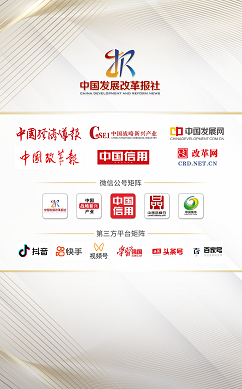 融媒體矩陣