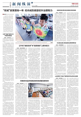 雙減_00