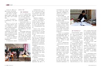 2022.10人物 張桂梅_01